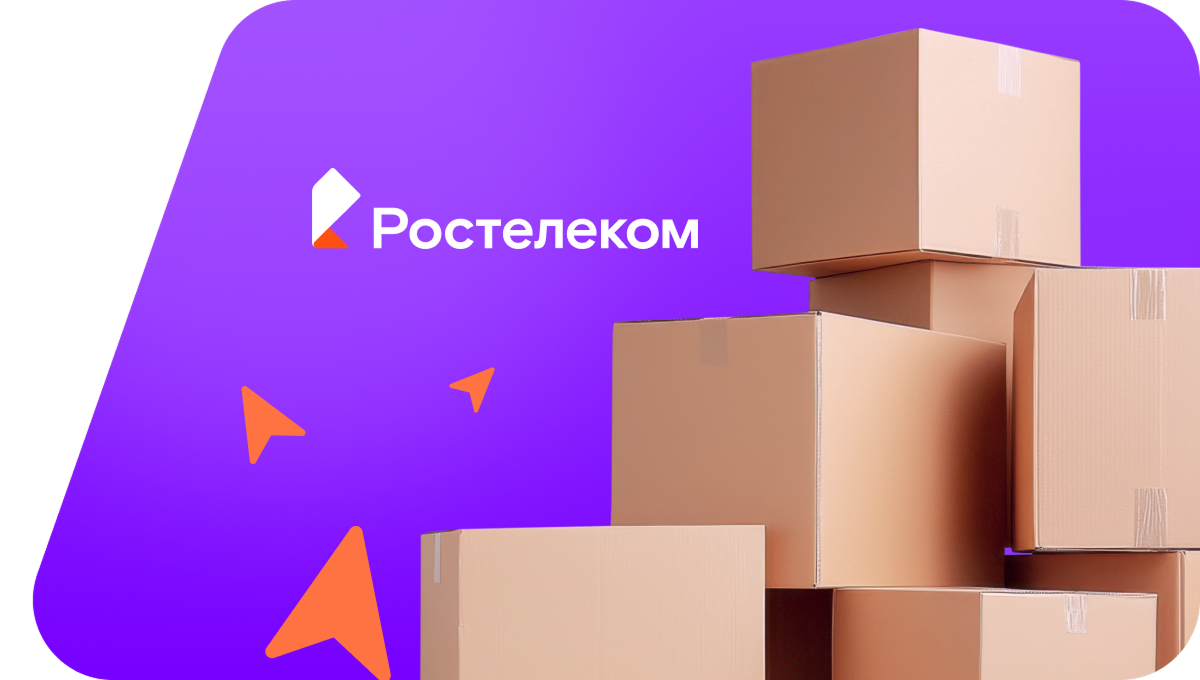 Переезд в новую квартирув посёлок городского типа Песковка (Кировская область)